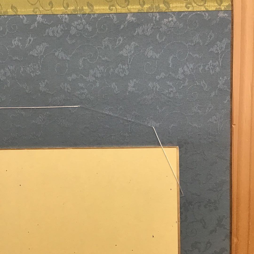 K茶道具 掛軸 御色紙掛軸(写真の色紙は付属していません) 紙箱 S988KJ