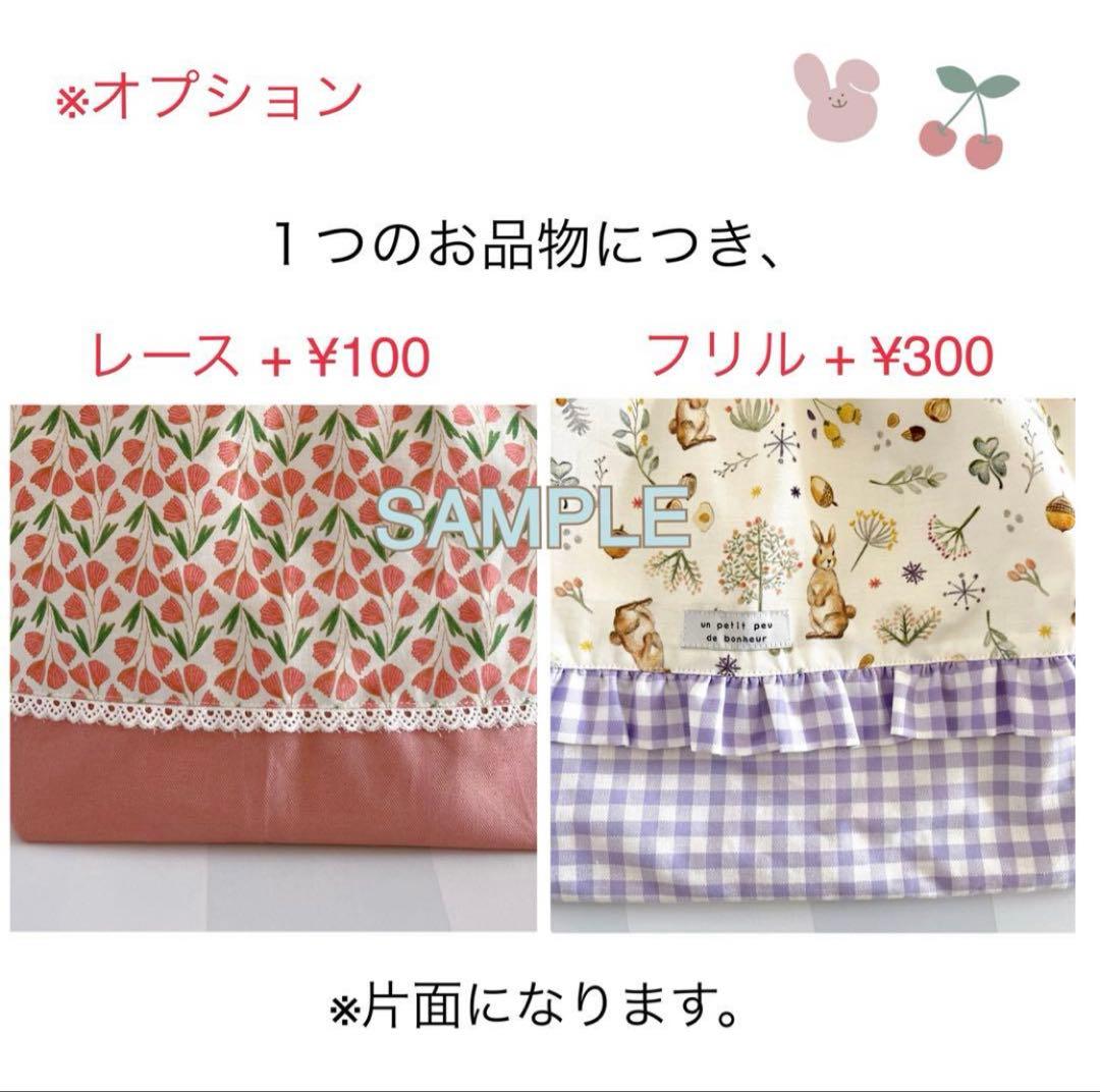 らっぱっぱページ