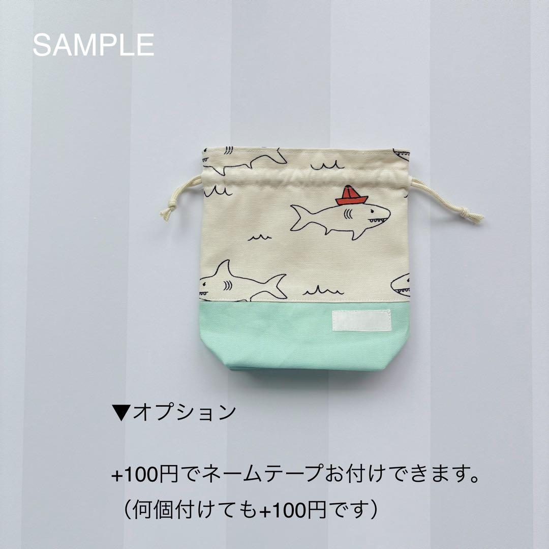 らっぱっぱページ