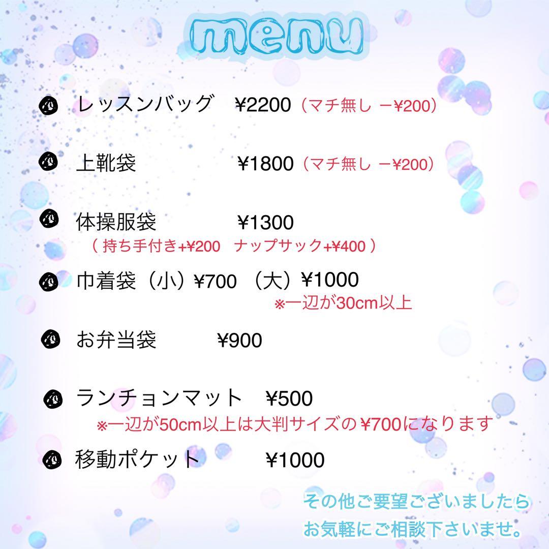 らっぱっぱページ