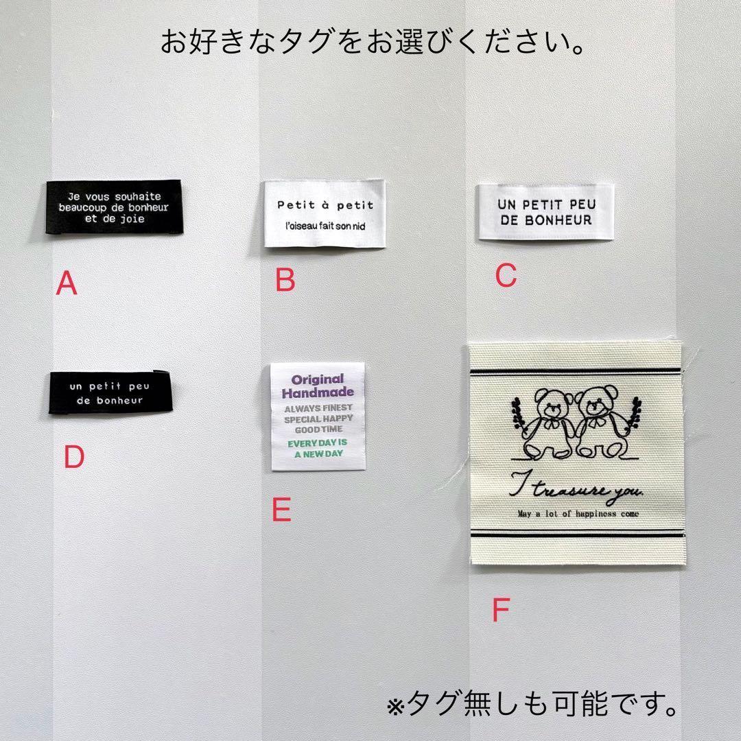 らっぱっぱページ