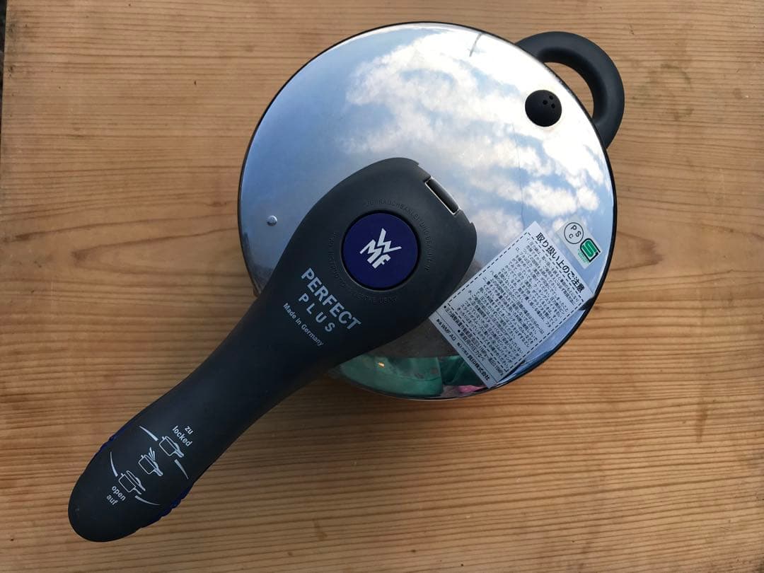 WMFパーフェクトプラス　圧力鍋　2.5L ドイツ製