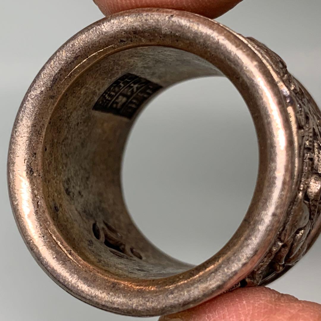 旧蔵　模様 扳指&指輪　清国　「光緒·元寶·足銀」銘　吉祥紋人物細工彫刻　時代物