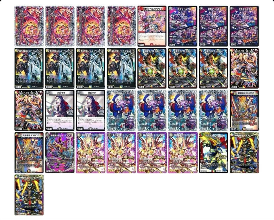 デイガルドルフ バロムナイトメア デッキパーツ デュエマ 火闇光ルドルフ