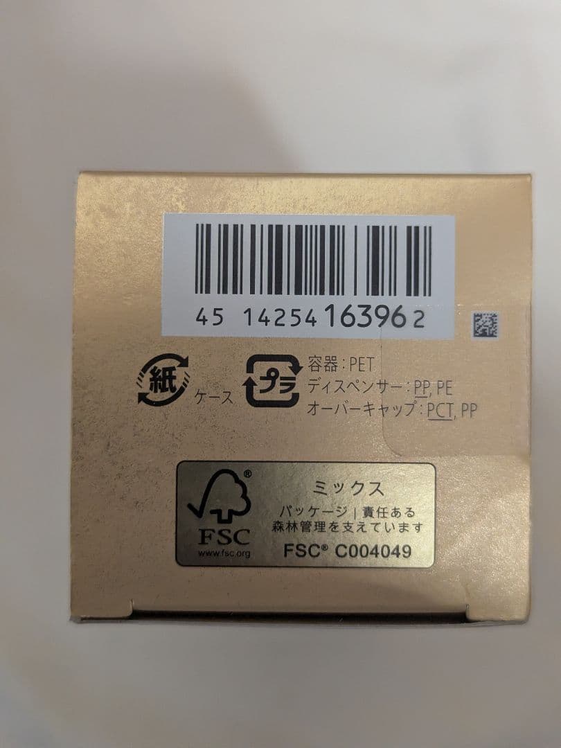 SHISEIDO フューチャーソリューション LX 　保湿液　170ml