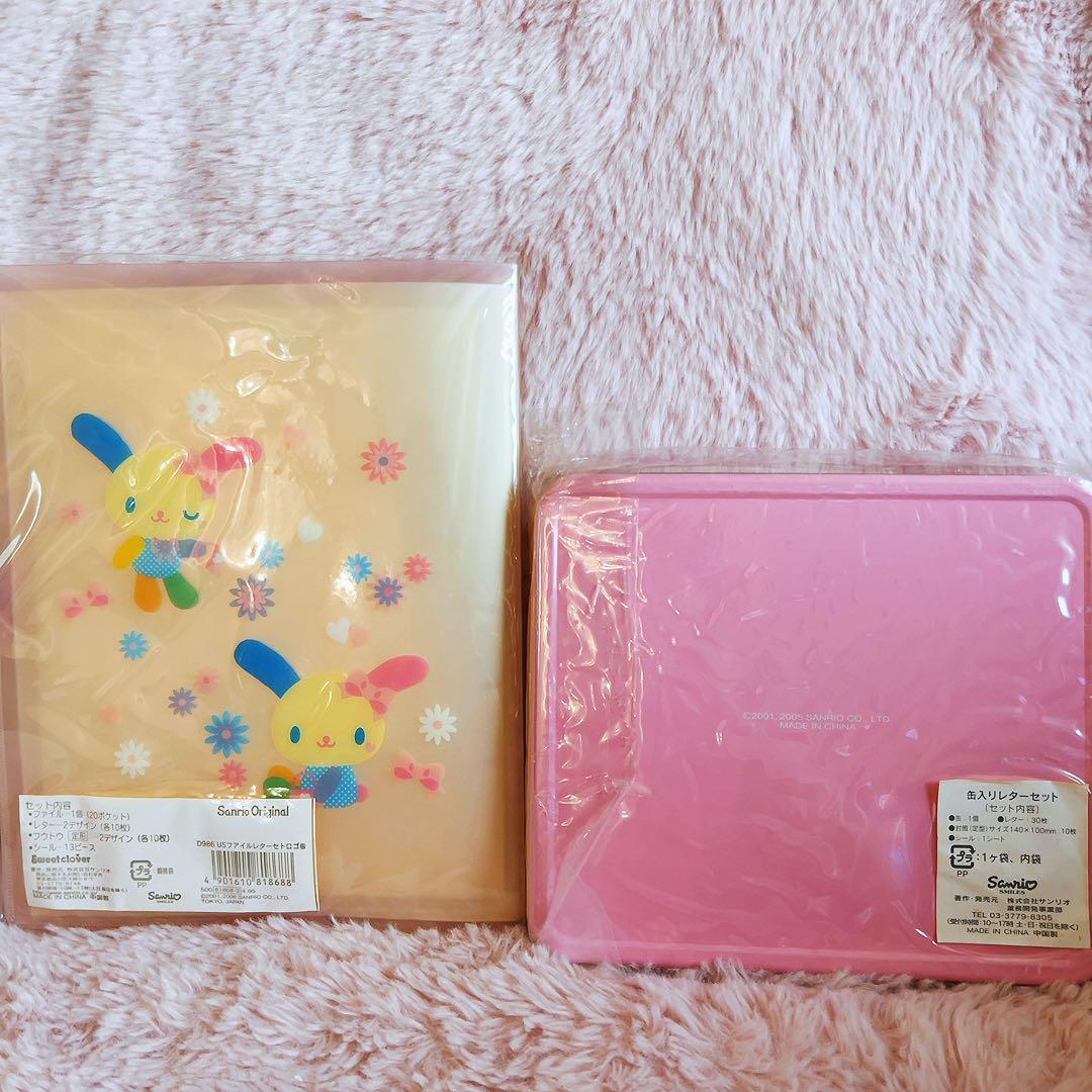 希少レア　ウサハナ　平成レトロ　グッズまとめ売り　バッグ　レターセット　サンリオ