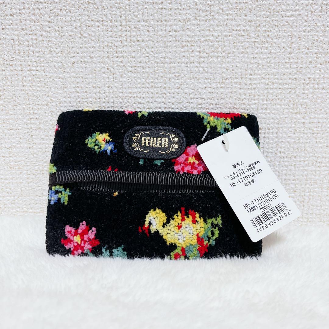FEILER フェイラー ティッシュポーチ ハイジ ティッシュケース 新品 美