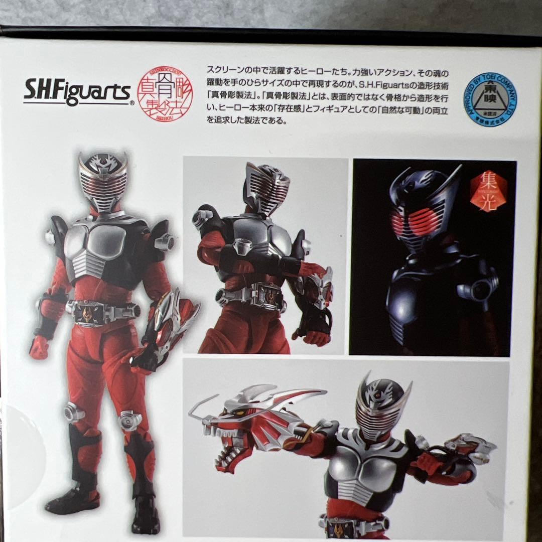 真骨彫製法　S.H.Figuarts 仮面ライダー龍騎