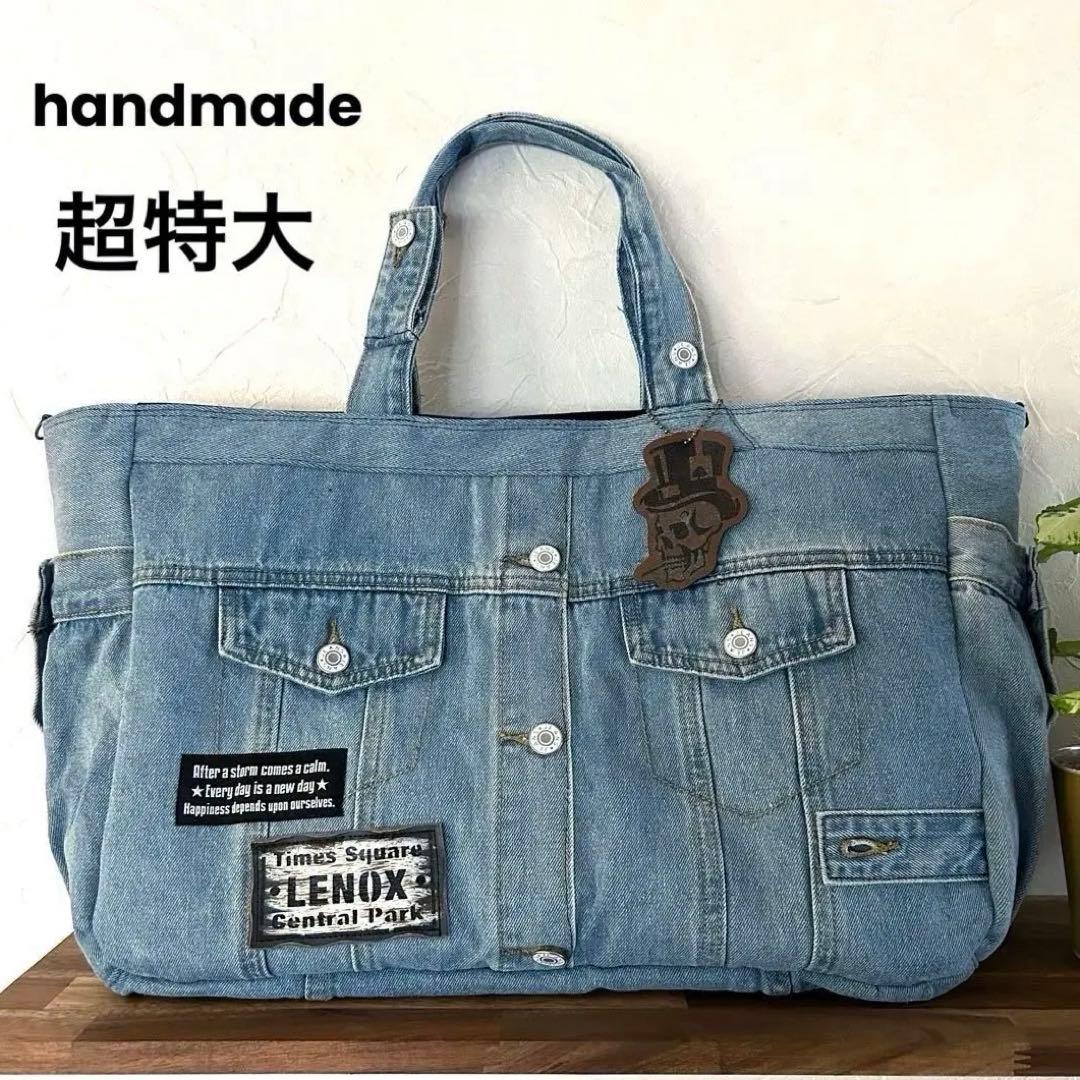 966.超特大‼️デニムリメイク トートバッグ　ジージャン　本革タグ