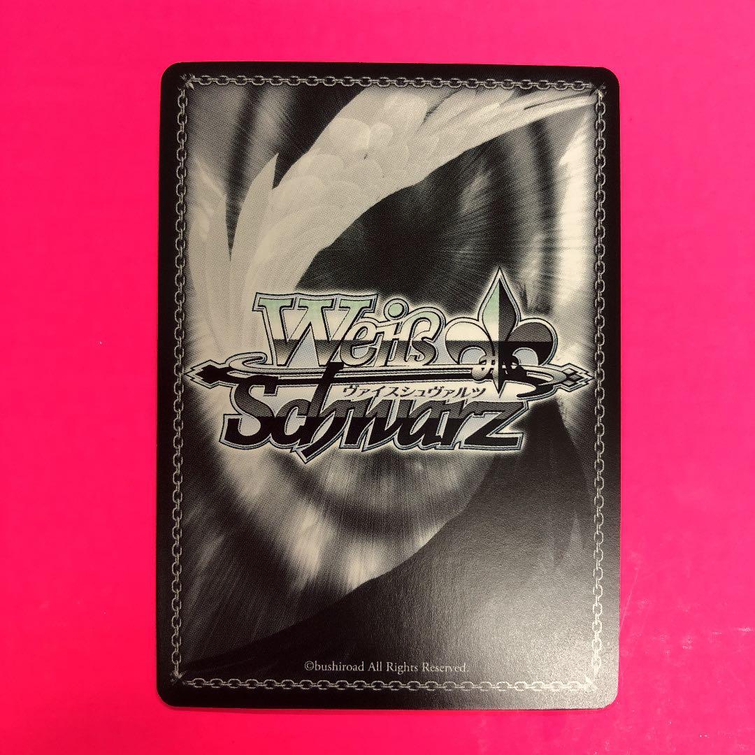 ヴァイスシュヴァルツ　バンドリーグ！Vol.5 優勝