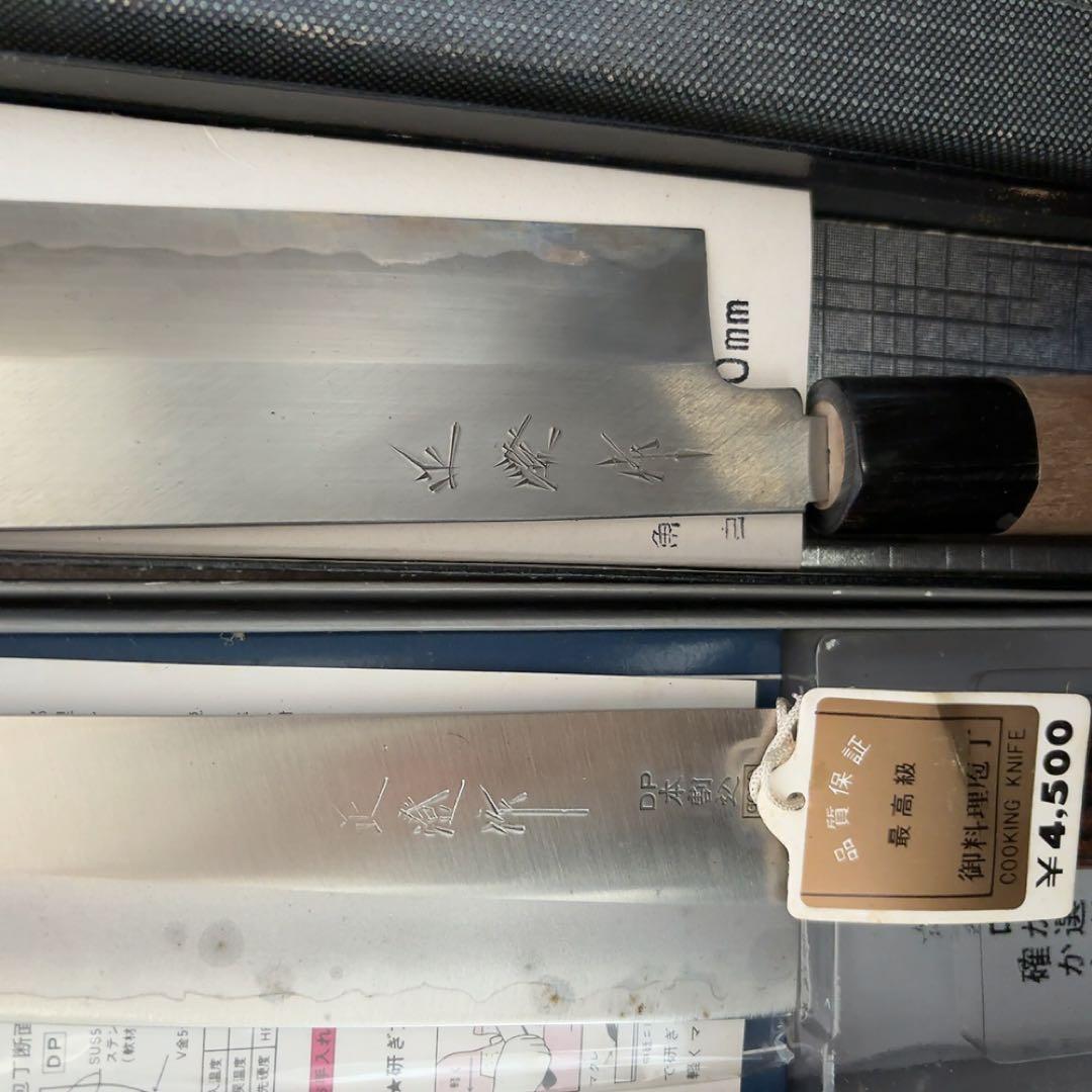 正広作　ステンレス和包丁　日本製 出刃包丁 木製A465