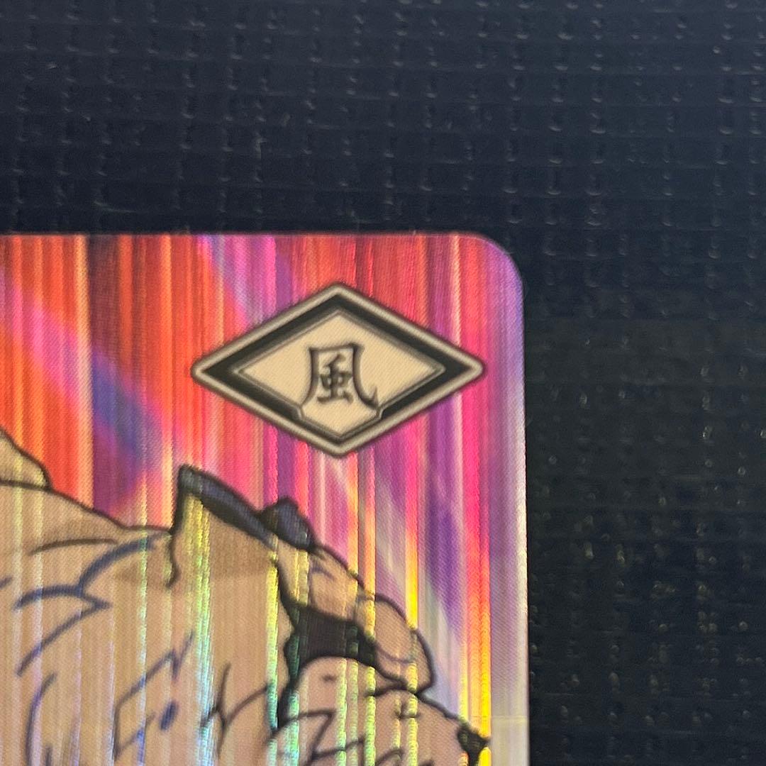 ナルティメットカードバトル 砂漠の我愛羅 ナルト データカードダス