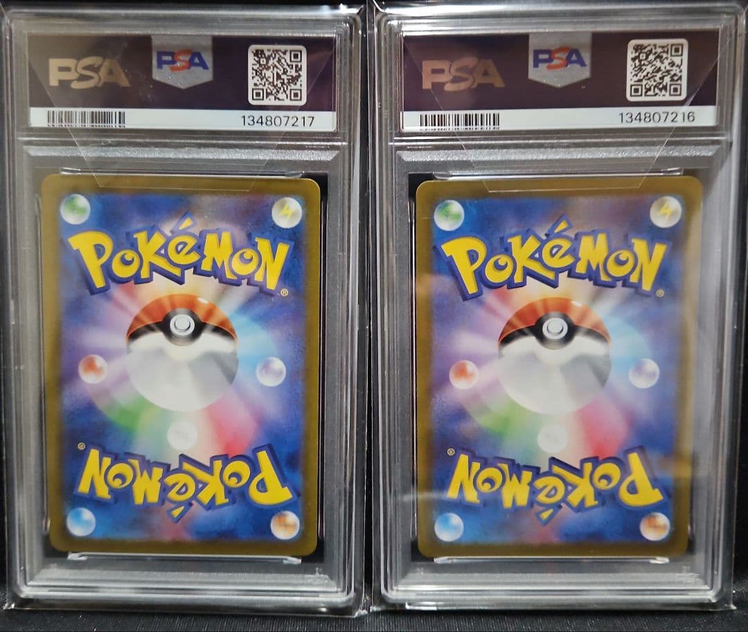 トドロクツキsar レアコイルar psa10連番