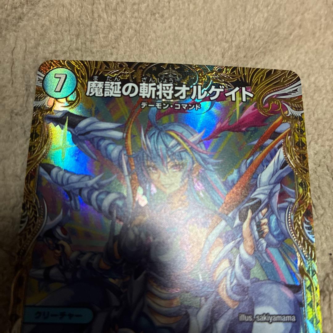 魔誕の斬将 オルゲイト 金トレジャー - メルカリ