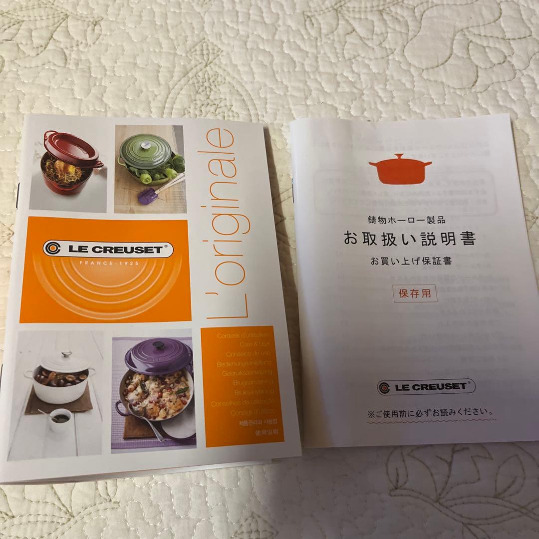 ル クルーゼ　鍋、スチーマー、蓋専用スタンド