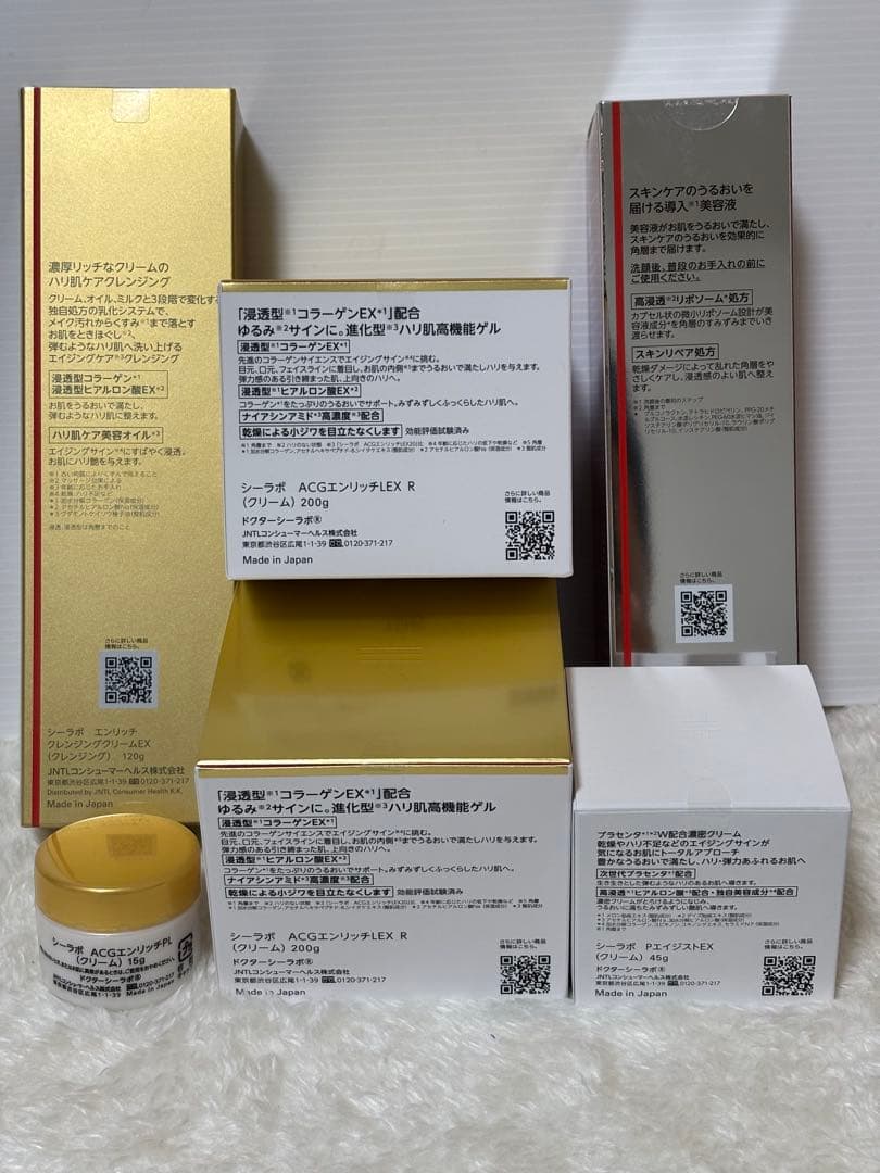 VCローション& エンリッチリフトEXゲル2個入り！メガ盛り福袋 - メルカリ