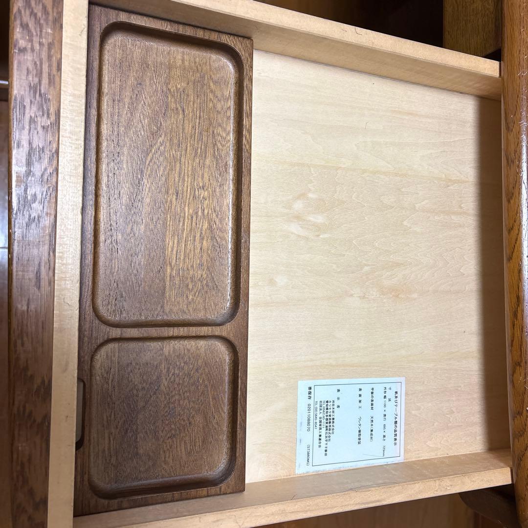 もりもりた出品 ① 机本体のみ　110㌢