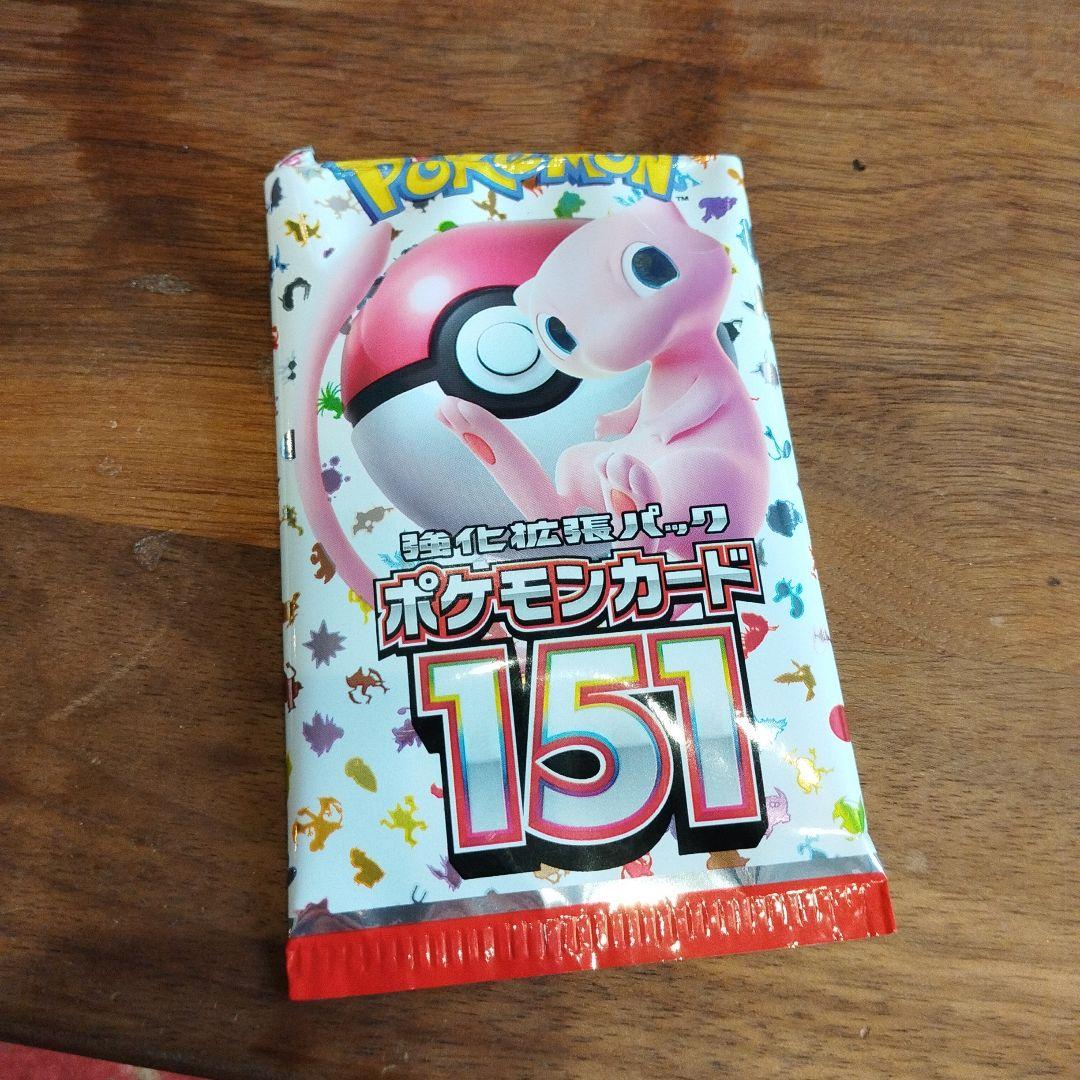 フシギバナex SAR ポケモンカード151 200/165 並行輸入品です - メルカリ