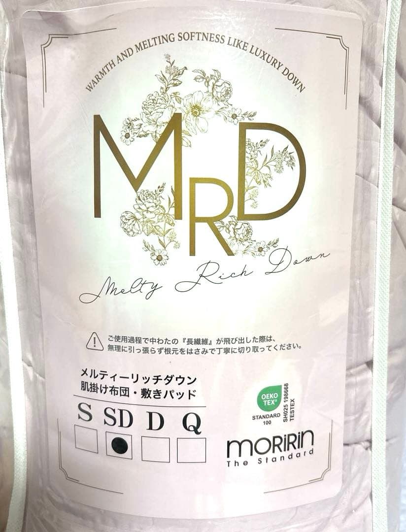 モリリン MRDメルティーリッチダウン敷きパッド＜セミダブル＞
