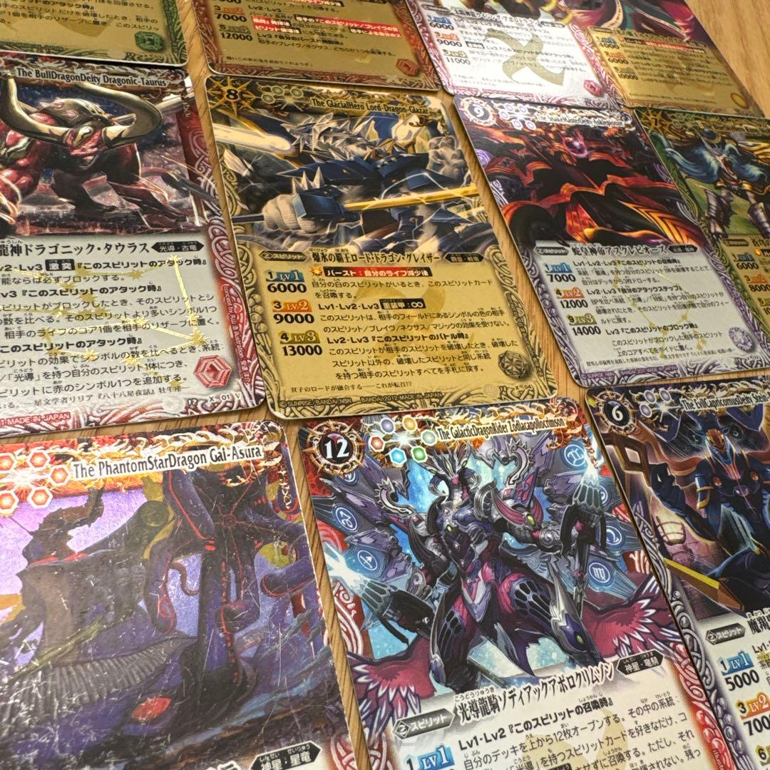 バトスピ 初期 レリーフ まとめ売り【5478 - メルカリ