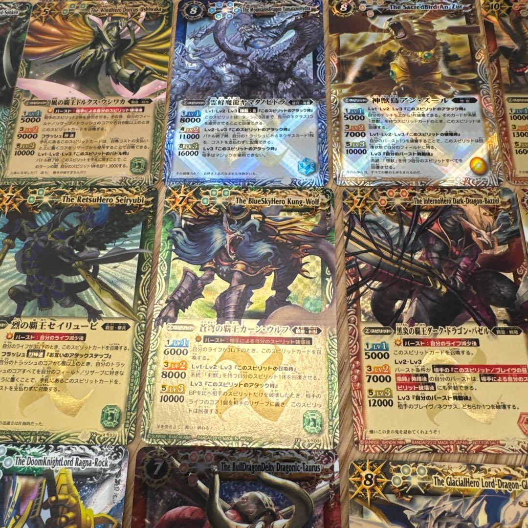 バトスピ 初期 レリーフ まとめ売り【5478 - メルカリ