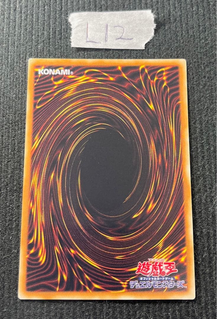 遊戯王　地縛神　レリーフ　6種　各1枚