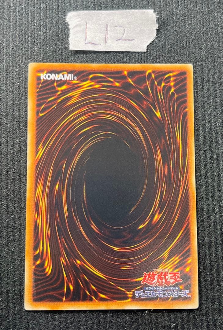 遊戯王　地縛神　レリーフ　6種　各1枚