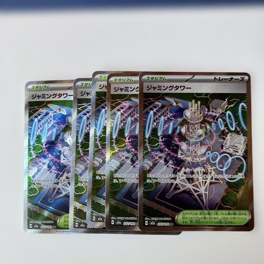 あ*こ様 ポケモンカード SR73枚まとめ売り グッズ どうぐ スタジアム