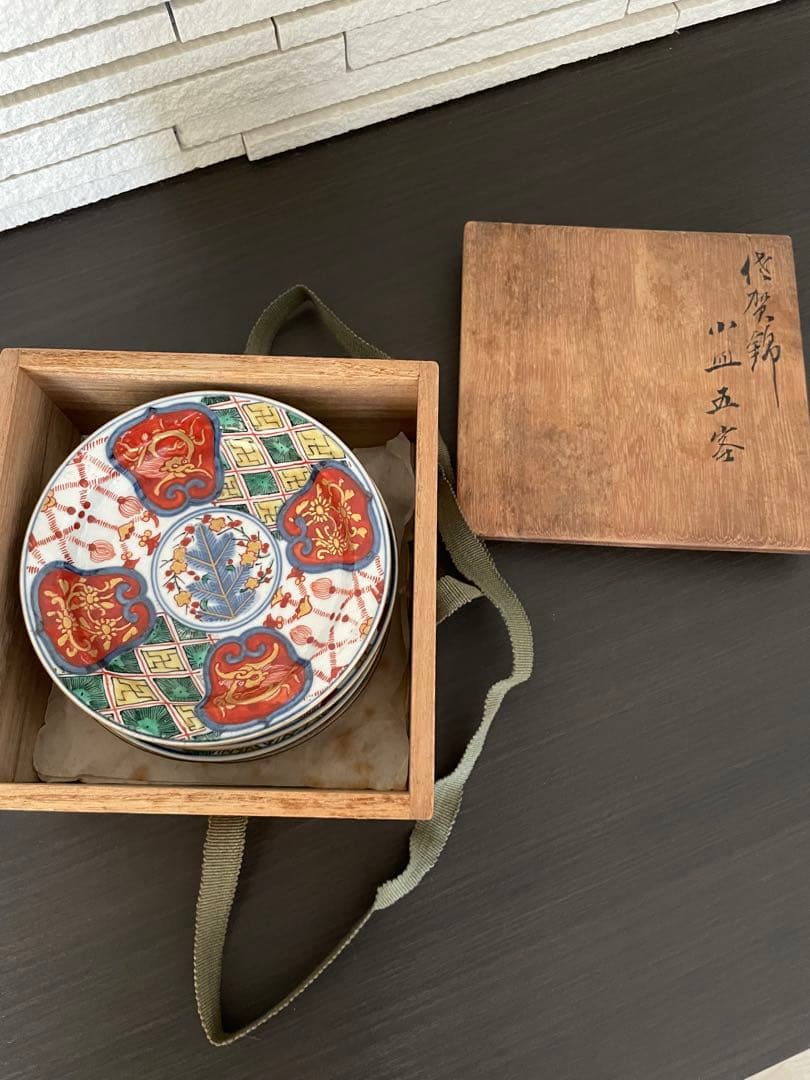 古伊万里 幾何学紋、瓔珞紋 小皿三客