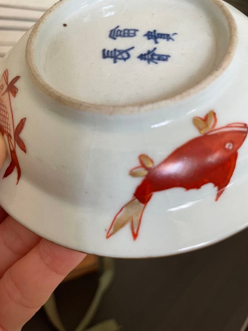 古伊万里 幾何学紋、瓔珞紋 小皿三客