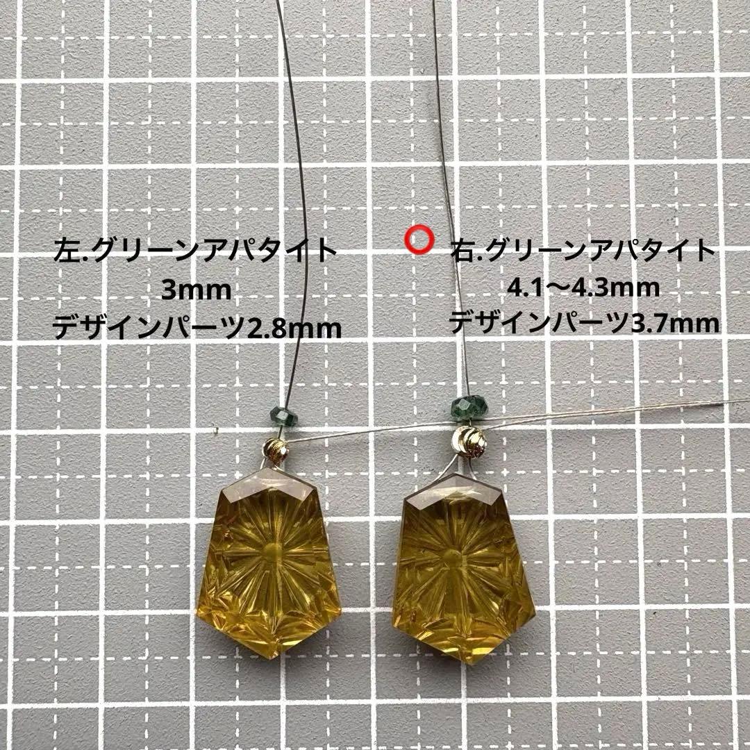 《RiSaO＊様》サンライズカービング＊チャーム