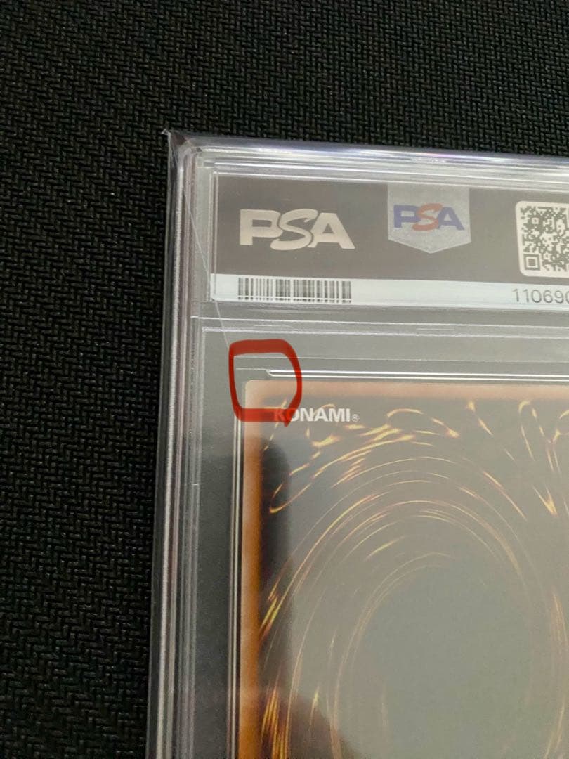 遊戯王　スターダスト・ドラゴン レリーフ　PSA9