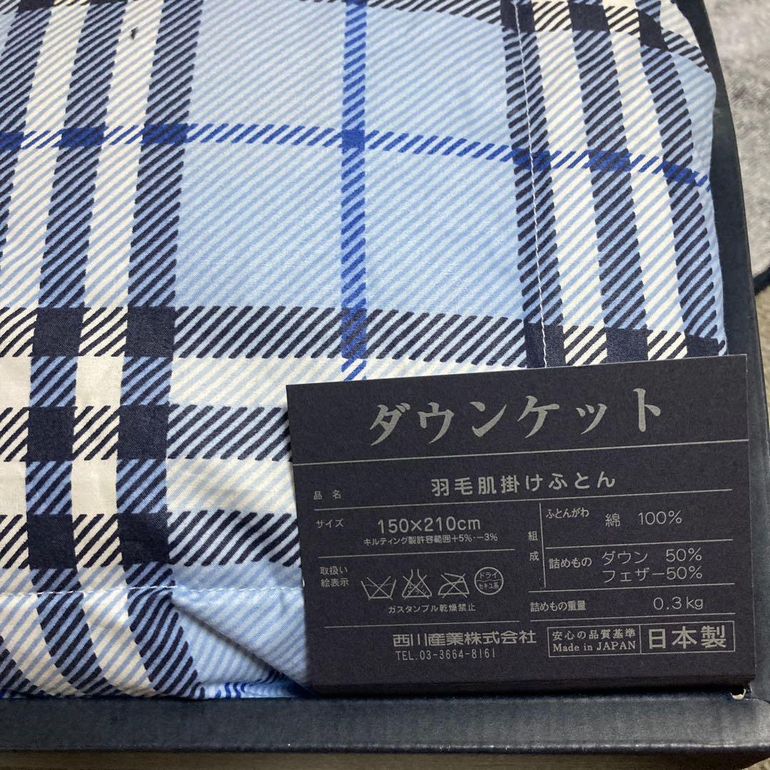 t*e様 BURBERRY バーバリーダウンケット 150×210cm ブルー系