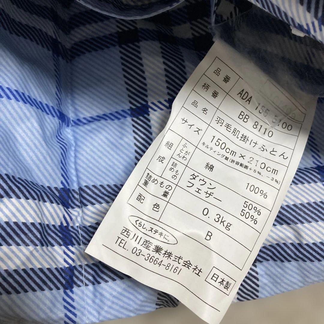 t*e様 BURBERRY バーバリーダウンケット 150×210cm ブルー系