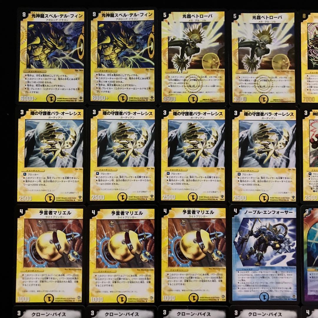 C-31 除去ガーディアンデッキ 全黒枠 値下げ交渉大歓迎！！ - メルカリ