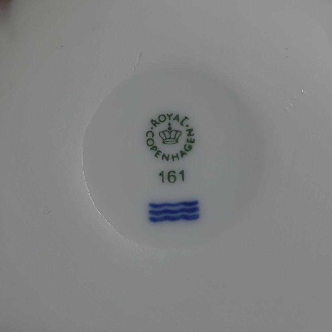 ロイヤルコペンハーゲン　ホワイトエレメンツ　ボウル(フタ付き)