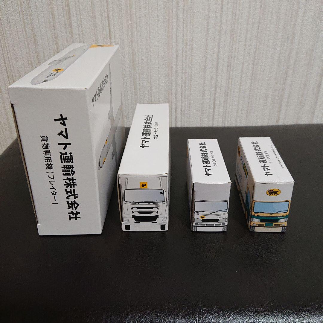 ヤマト運輸 貨物専用機 大型トラック10t車 小型EVトラック 他 4点