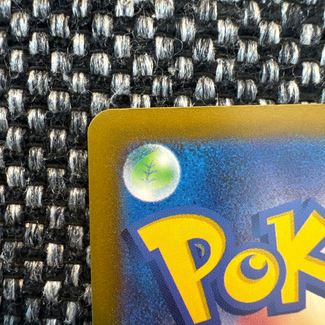 美品　ポケモンカード カナリィ SAR