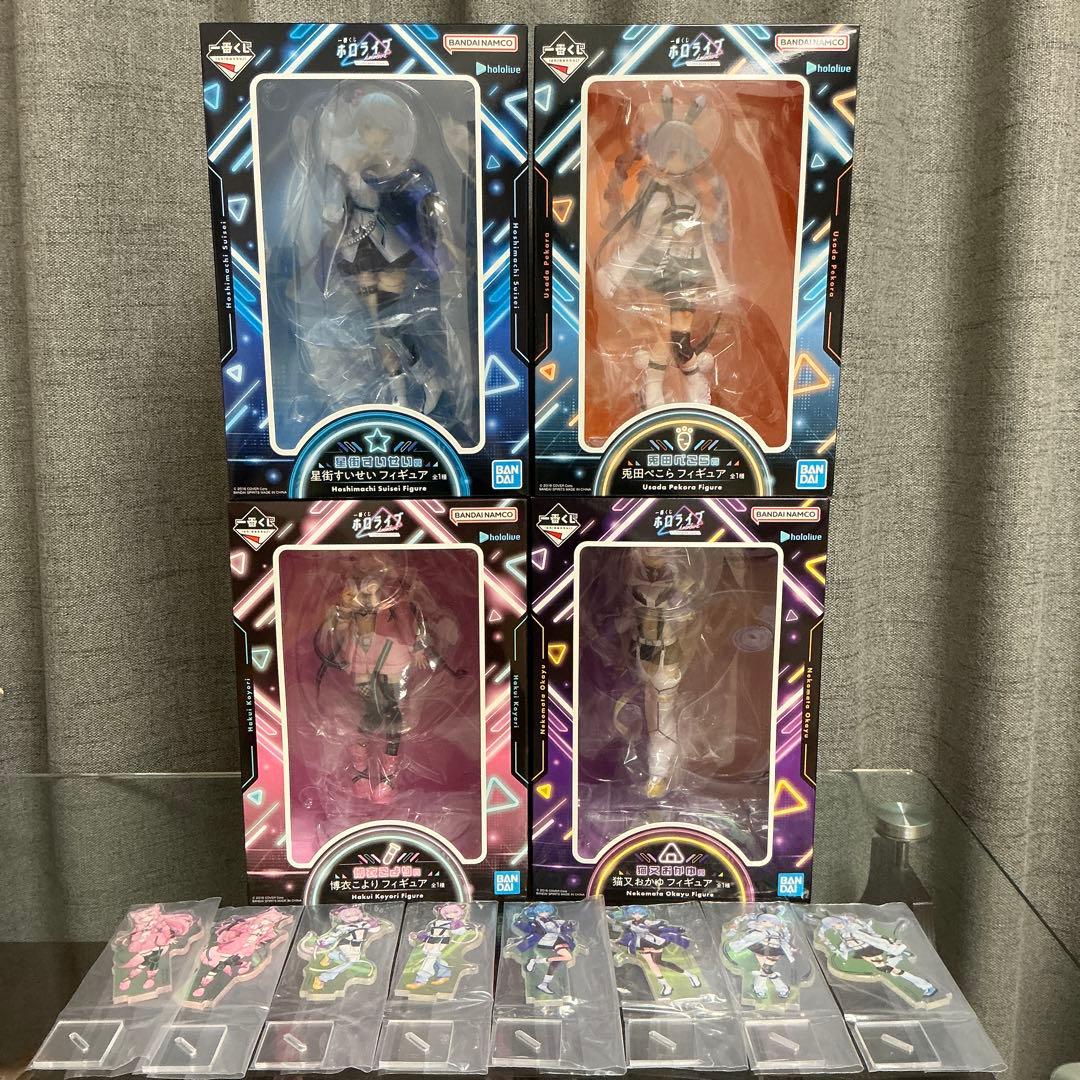 【新品未開封】一番くじ　ホロライブ　フィギュアコンプ＋その他賞 セット