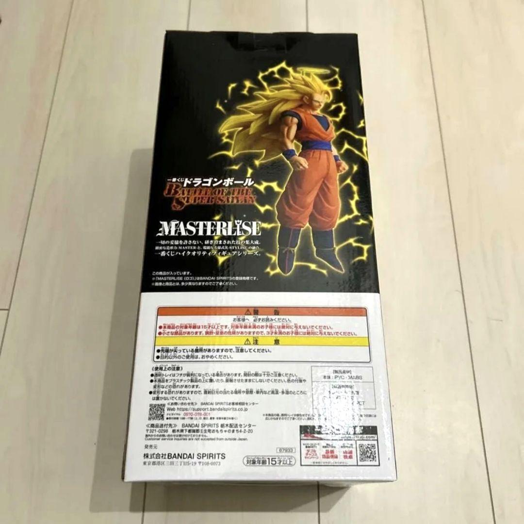 Ａ　孫悟空　一番くじ　ドラゴンボール　BATTLE SUPER SAIYAN