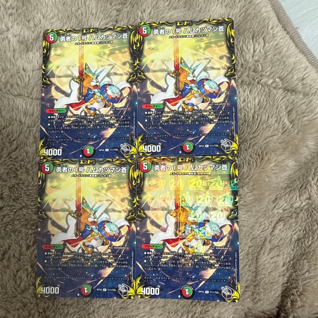 デュエマ モルトnext ドラグナー デッキパーツ 高レート - メルカリ