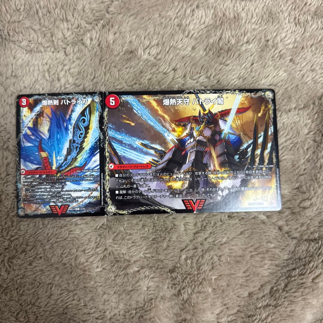 デュエマ モルトnext ドラグナー デッキパーツ 高レート - メルカリ