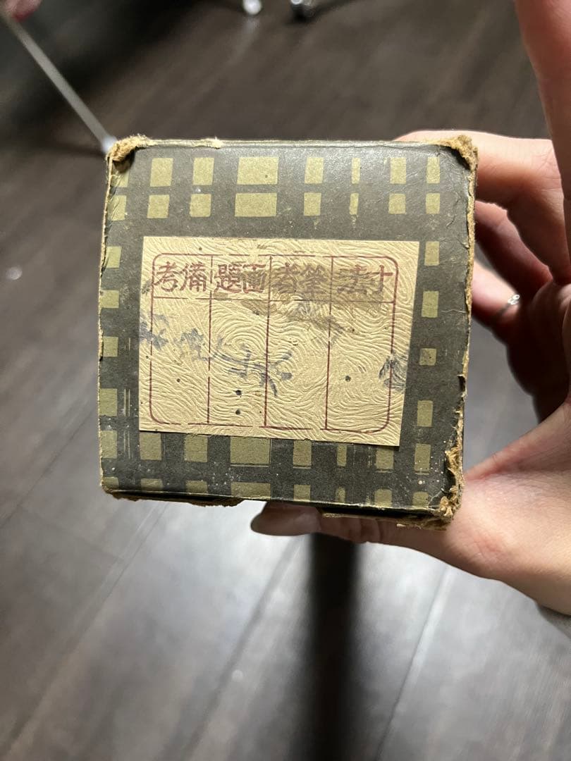 山水図 掛軸 日本画 墨彩 共箱あり 昭和 掛け軸 床の間 茶道具 - メルカリ