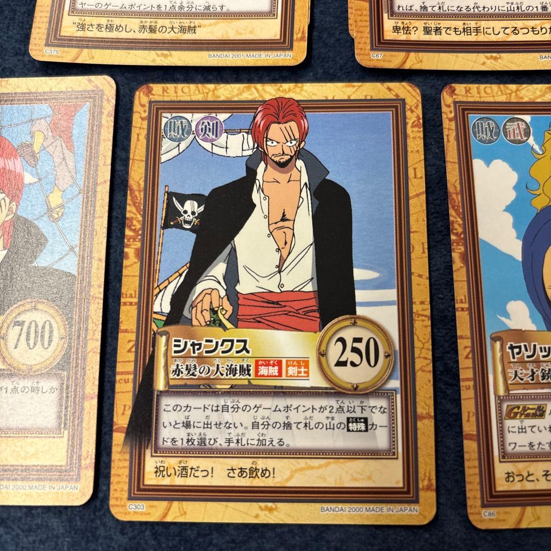 ☆ワンピース カードダス ハイパーバトル☆シャンクス - メルカリ