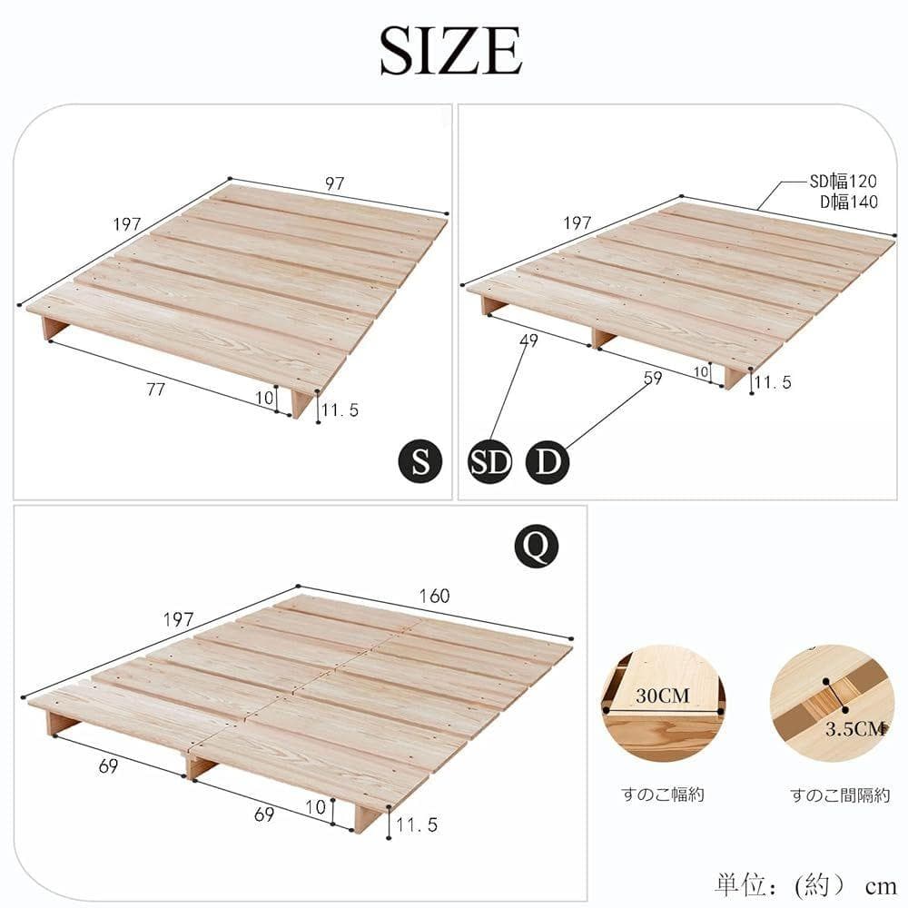 良木久印 ベッド シングル 天然木 ベッドフレーム ロータイプ 組み立て式