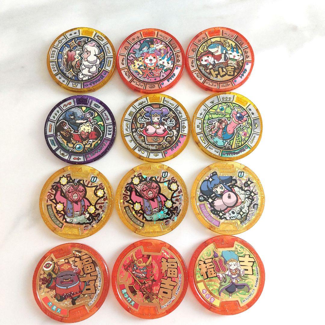 妖怪メダル トレジャー レジェンド 大吉等 メダル23枚セット - メルカリ