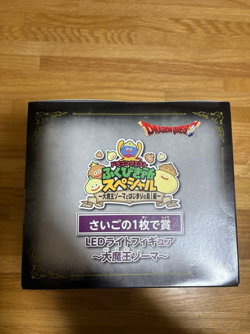 LEDライトフィギュア大魔王ゾーマ - メルカリ