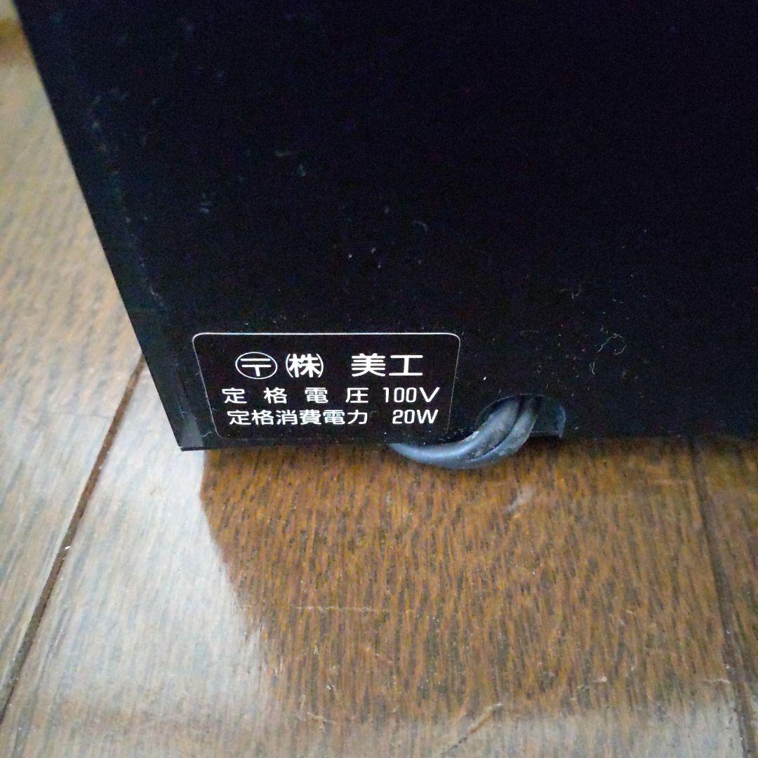 Half Components ライト