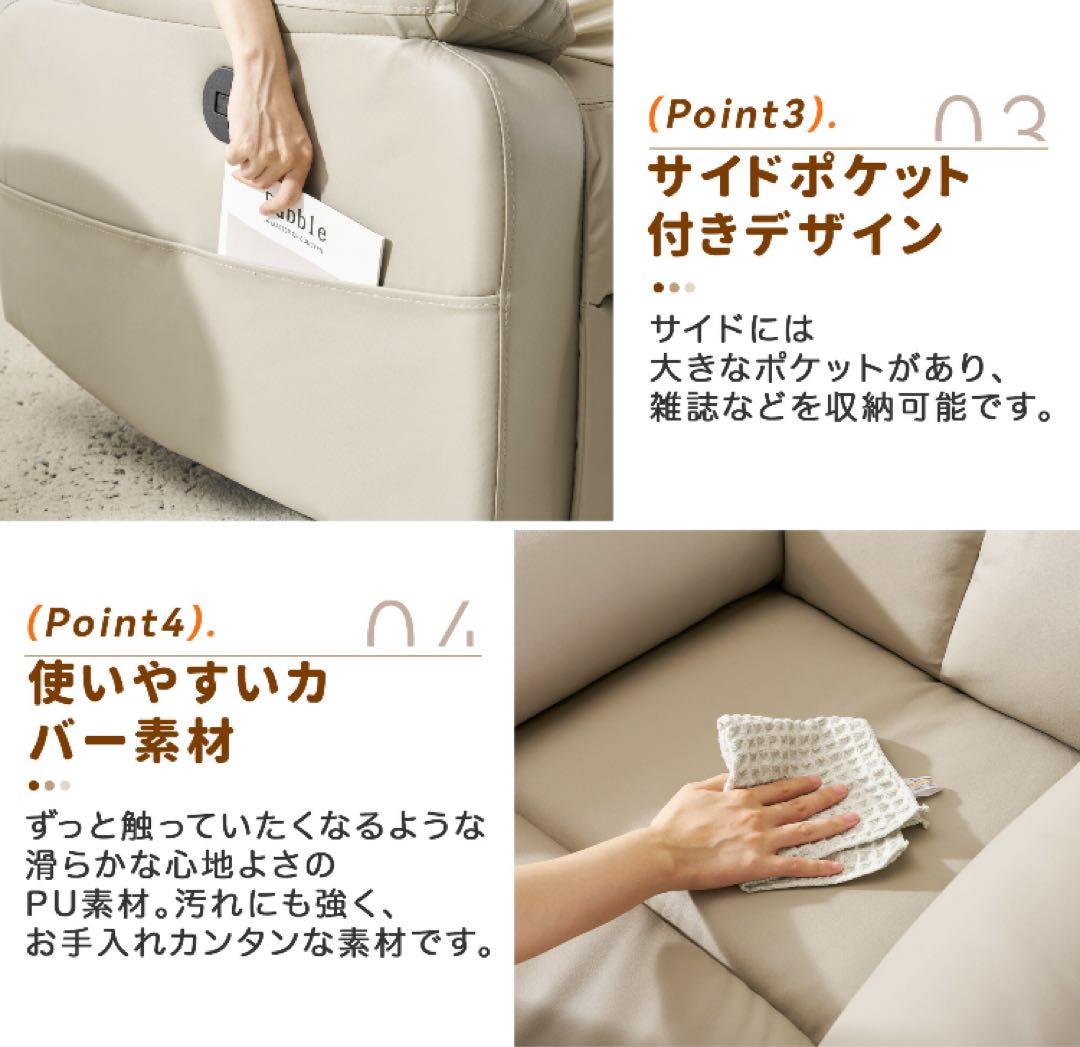 新品　ソファ　リクライニングチェア　リクライニングソファ　手動　アッシュグレー