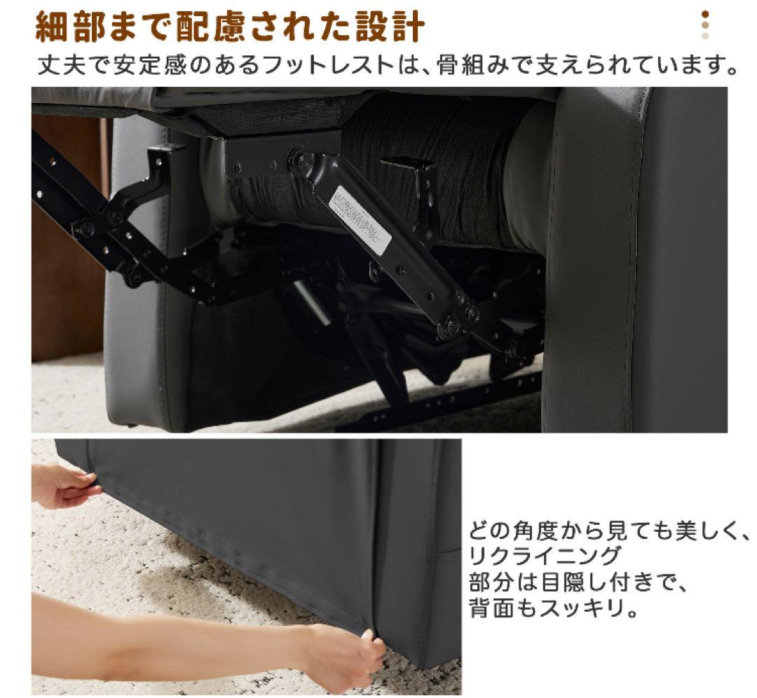 新品　ソファ　リクライニングチェア　リクライニングソファ　手動　アッシュグレー